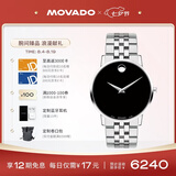 摩凡陀（Movado）瑞士手表博物馆系列腕表石英不锈钢带男表40mm0607199 七夕礼物
