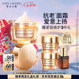 雅诗兰黛智妍胶原霜乳霜款面霜50ml紧致淡纹护肤品套装化妆品礼盒七夕礼物