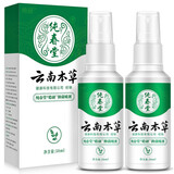 纯春堂【2瓶】云南本草脚气脚臭汗止痒脱皮烂脚丫真菌感染泡脚草本喷雾 一盒2瓶装【共100ml】