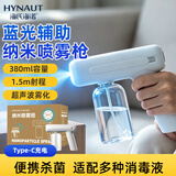 海氏海诺全自动酒精喷雾机纳米喷雾消毒枪手持喷壶家用400ML不含酒精