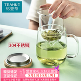 忆壶茶（YIHUTEA）泡茶杯茶水分离玻璃杯办公室家用水杯男士茶杯玻璃绿茶杯子 【加大加厚】500ML竹盖玻璃杯
