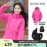 骆驼（CAMEL）CamelTex户外御寒冲锋衣男女同款防油污外套三合一登山服  L