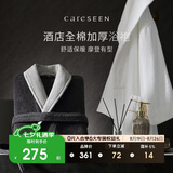 康尔馨五星级酒店浴袍 男女全棉毛巾料家居服浴衣 加厚柔软吸水 白色
