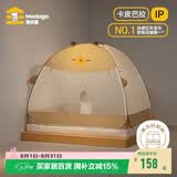 美朵嘉2026新款A类儿童蒙古包蚊帐 家用免安装蚊帐单人1.2米皮皮棕