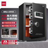 得力保险柜 家用电子密码保险箱办公小型文件柜可入墙入柜床头保管箱柜 60cm黑色AE631