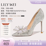 Lily Wei【怦然心动】水晶蝴蝶结高跟鞋成人礼婚鞋女生日七夕礼物高级感 银色【跟高8厘米】 38