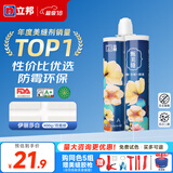 立邦美缝剂防水防霉甄美缝瓷砖地砖填缝剂美缝胶专用工具勾缝剂 [基础款-柔光] 伊丽莎白 400g
