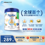 雅培港版心美力Similac 5种HMO婴幼儿配方奶粉2段(6-12个月)850g
