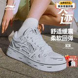 李宁板鞋男鞋子男款夏季2026新款增高透气百搭经典运动休闲鞋七夕礼物 标准白/涂鸦黑【天迹】 43 (270mm) 【官方正品 假一赔十】