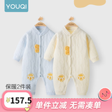 优奇婴儿衣服新生儿保暖三层夹棉连体衣春秋冬季哈衣爬服男女宝宝睡衣 2件【小脚丫】浅黄+浅蓝 59cm
