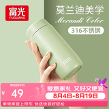 富光 保温杯小巧可爱便携少女316不锈钢迷你水杯简约情人节礼物送女友 牛油果绿200ml+升级316L材质