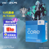 英特尔（Intel）酷睿13代i3 i5 i7 i9系列13400F 13490F 13600KF CPU处理器 台式机处理器 盒装CPU 13代i5-13400 盒装【10核16线程】