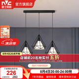 雷士（NVC） 餐厅灯 北欧灯具 铁艺吧台餐吊灯 工业风现代简约创意灯具餐厅灯 北欧3头餐吊灯【带5瓦白光光源】
