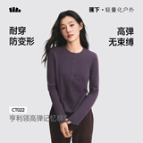 蕉下（beneunder）修身亨利领长袖T恤女休闲V领半开领打底衫显瘦百搭可外穿CT022