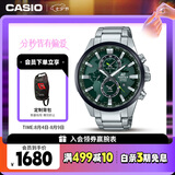 卡西欧（CASIO）手表男EDIFICE地球之心石英考试日韩表七夕礼物EFR-303DB-3A