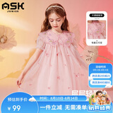ASK JUNIOR女童连衣裙夏儿童薄款仙气蝴蝶网纱时尚娃娃领公主裙