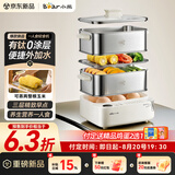 小熊（Bear）熊钛钛外加水电蒸锅 电煮锅 煮蛋器 蒸蛋器 蒸锅小型1-2人 有钛0涂层小电锅可预约轻食早餐机F12T6