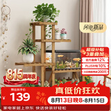 安尔雅松木花架子阳台多层落地鱼缸架客厅现代简约置物架多肉花盆架