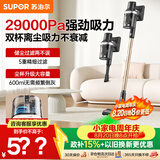 苏泊尔（SUPOR）吸尘器家用V86 PURE-L无线手持吸尘器绿光显尘家大吸力长续航低噪音乔迁礼物
