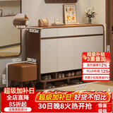 米客米家（MIKEMIJIA）米客米家 简易鞋柜家用门口现代简约玄关柜入户一体靠墙2025新款 送实木凳|郁金檀木色+白 140*32 组装（自行安装）