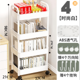 霓峰移动书架带轮落地小推车置物架家用玩具零食收纳架桌面办公桌书柜 4层白大号加厚款【带轮+挂钩*4】