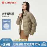 坦博尔轻薄羽绒服女短款翻领宽松舒适衬衫式女士外套330226D 青木棕155