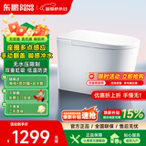 东鹏（DONGPENG）官方轻智能马桶无水压限制脚感冲水香薰泡沫盾除臭地排墙排座便器 【P616C旗舰版】手动翻盖+双重虹吸+多点感应 300/400mm【非标定制请联系客服】