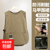 时尚工装马甲围裙加长款上班可外穿的工作服防污耐脏厨房餐饮可用 加长【防泼水款】卡其色