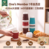 1号会员店一次性纸杯加厚咖啡杯420ml*60只带10个盖饮料杯带盖食品级水杯