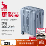 爱华仕行李箱20寸可登机箱出差静音拉杆箱26寸大容量轻便手提旅行箱包 雾蓝色【潮流新选】 26英寸 【5-7天中长途】能装抗压