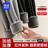 海澜之家（HLA）男士保暖裤男加绒加厚护膝贴420克10A抗菌抗静电毛裤棉裤打底裤 420克加绒加厚2条装-黑色+浅灰 4XL /190(体重190-210斤)
