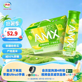 伊利安慕希高端风味酸牛奶230g*10瓶系列 多种口味可选 礼盒装 【清爽好喝】哈密瓜奶昔味酸奶230g*10瓶 5-6月产