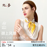 丝界【超性价比】真丝小方巾100%桑蚕丝印花丝巾系脖高级通勤领巾礼物