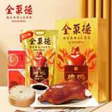 全聚德 烤鸭 北京烤鸭套装1460g 北京特产熟食食品 整只真空送礼团购