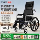 怡辉轮椅瘫痪老年人专用可躺可大小便折叠轻便车带坐便器骨折代步推车