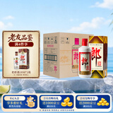郎酒 郎牌郎酒 酱香型白酒 53度 500mL*6瓶 整箱装 （年份包装随机）