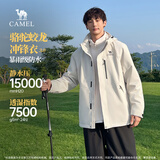 骆驼蛟龙3.0冲锋衣三合一秋冬户外御寒进藏旅游登山服防油污外套男女