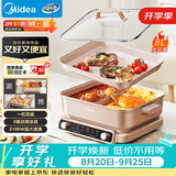 美的（Midea）电火锅鸳鸯锅电煮锅火锅专用锅多功能锅料理烤肉锅分体式多功能一体电锅0氟钛陶HGS352866S