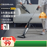 德尔玛（Deerma）【多吸头】DX115C 有线吸尘器 18Kpa吸力吸猫砂吸拼豆 强力大功率吸尘器手持推杆二合一吸尘器