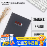 国誉开学【全网低价】国誉(KOKUYO)双螺旋PP面A4笔记本子Gambol7mm横线80张1本颜色随机WCN-DS4000