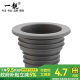 一靓4050下水管防臭密封圈面盆厨房硅胶防臭塞洗衣机浴缸下水管道堵头 40/50管通用防臭密封圈【灰色】