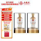 五粮液股份 金碧辉煌 水晶版 浓香型白酒 52度 500ml*2瓶装七夕送礼