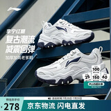 李宁红糖丨经典休闲鞋男子减震回弹潮流复古轻量柔软运动鞋AGCV127