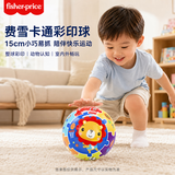 费雪（Fisher-Price）儿童玩具球 宝宝卡通小皮球拍拍球彩印球15cm拼图生日礼物礼品