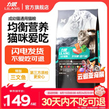 力狼猫粮 幼猫成猫通用天然猫食 宠物店猫咪主粮 鱼肉味10kg20斤
