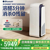 布鲁雅尔（Blueair） 空气净化器除甲醛细菌流感病毒家用新房消毒机除烟味臭味宠物吸猫毛 消字号认证8880i家电
