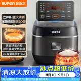 苏泊尔（SUPOR）小电饭煲2-3人3升IH加热球釜内胆柴火饭杂粮饭家用电煮锅不粘锅智能预约小型迷你电饭锅SF30HC0952