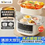 小熊（Bear）电炖盅电炖锅隔水炖家用4人用煲汤炖汤锅燕窝炖盅4.1L炖蒸煮一体微压电炖锅DDZ-J25G2