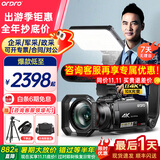 欧达【双4K光变摄像机】4K高清摄影机专业DV录像机增强6轴防抖会议旅拍家用婚庆短视频直播摄录一体机 AC7+128G卡+三脚架+麦+灯+广角镜+2电池 4K光变摄像机【可拆卸WiFi】