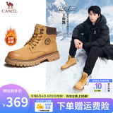 骆驼（CAMEL）马丁靴男王俊凯同款工装大黄靴女冬季穿搭通勤金甲户外徒步登山鞋 G122W7757TR金黄色-男【加绒】 40